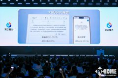 <b>正在自从可控的全国力平台上</b>